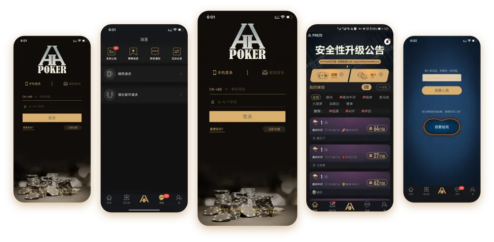 德扑圈德州官网下载网址最新版